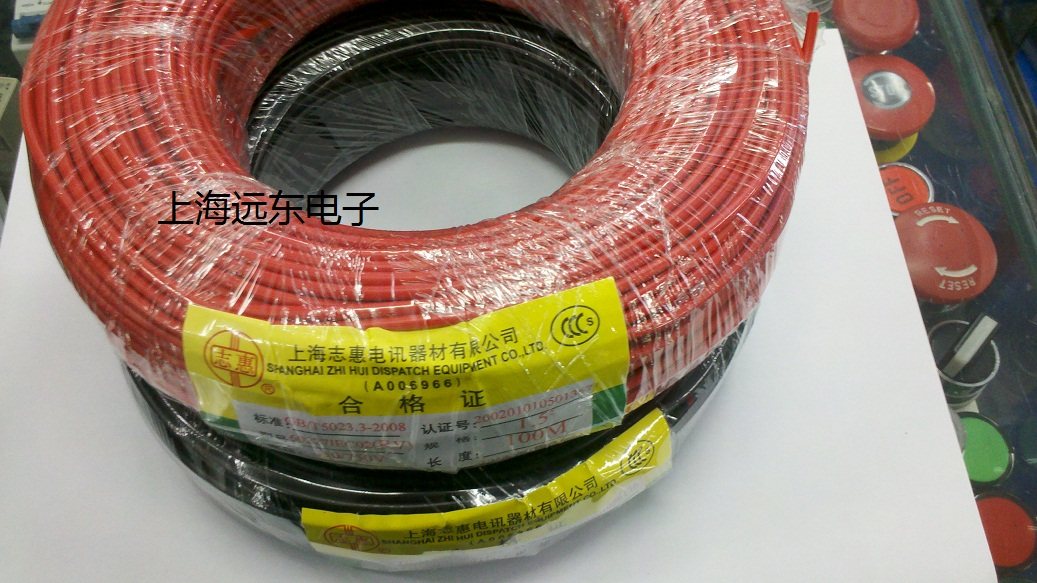 RV1.5 square multi-stranded soft wire single-core soft conductor power cord single-core multi-stranded soft wire wire RV1.5MM