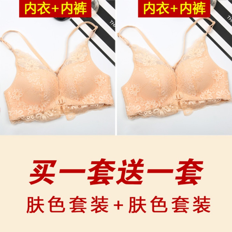 phụ nữ Lingling thu thập sexy bộ không thép vòng trước khóa ren đồ lót womens áo ngực thở để nhận một vú-and-vẻ đẹp trở lại áo ngực