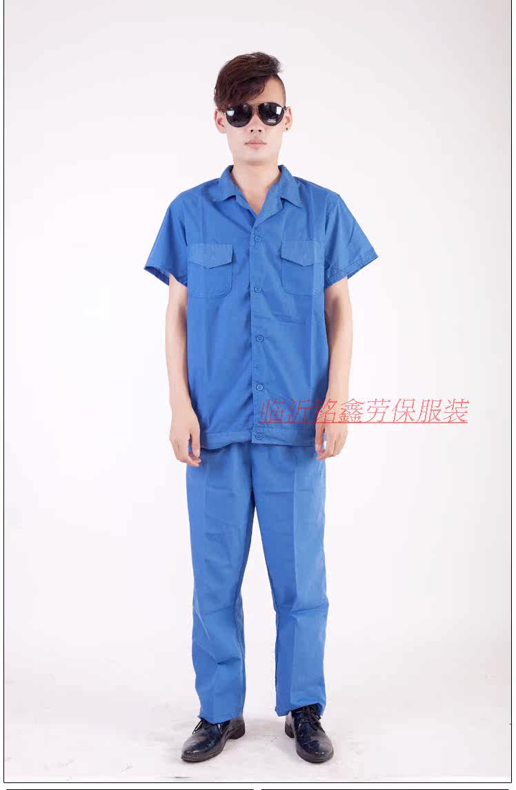 Tenue de travail en coton - Ref 1913247 Image 24