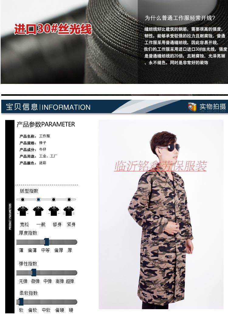 Vêtement de travail en polyester - Ref 1913440 Image 8