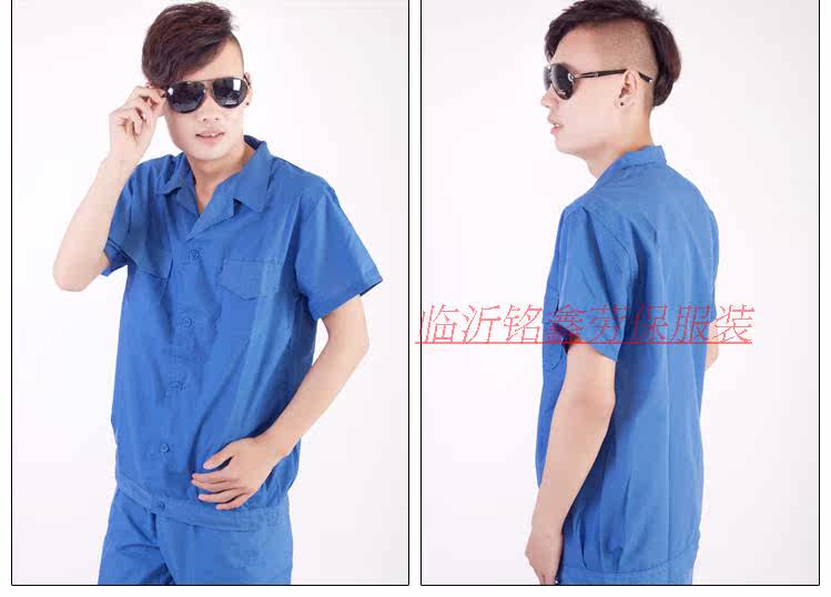 Tenue de travail en coton - Ref 1913247 Image 25