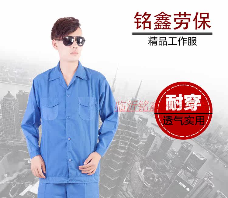 Tenue de travail en coton - Ref 1913247 Image 16