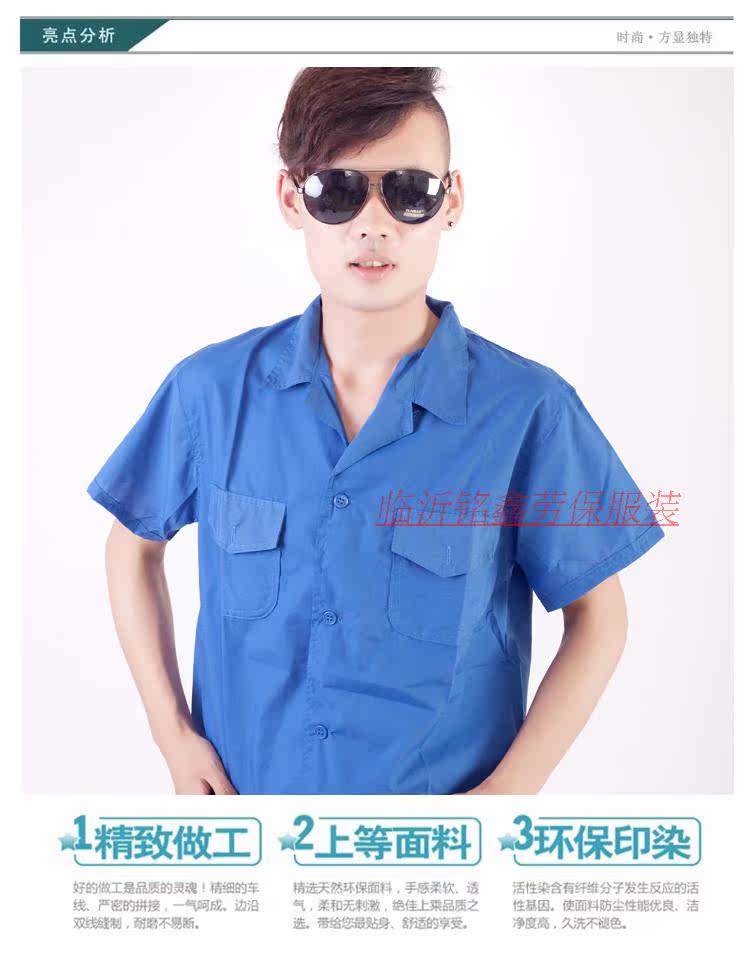 Tenue de travail en coton - Ref 1913247 Image 26