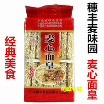 Suifeng Mai Heart Noodle 1 5kg Hakka specialty tendon wheat noodles non-fried instant noodle soup fried noodles