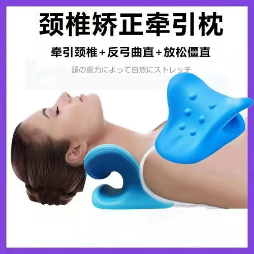 Подушка шейного отдела позвоночника U Удаляет богатую сумку.