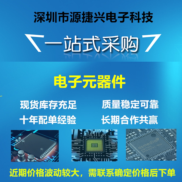 电子工程师必看！整流二极管10A10 MIC到底有多强？高压防回流神器来了⚡_二极管_淘宝数码网