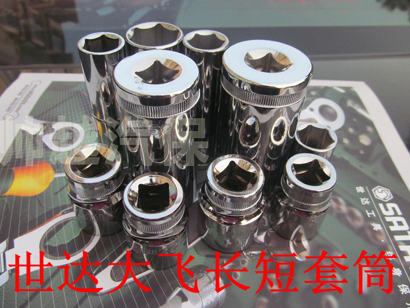 Shida Tool Specifications 12 5mm Series Big Flying Short Sleeves Lifetime protection with 1 2 sleeves