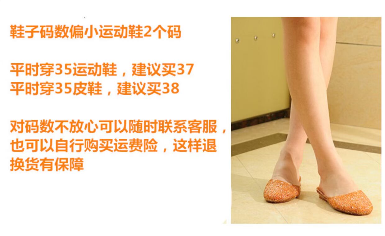 Dép nhựa pha lê cỡ nhỏ Baotou sandal nữ đế thấp