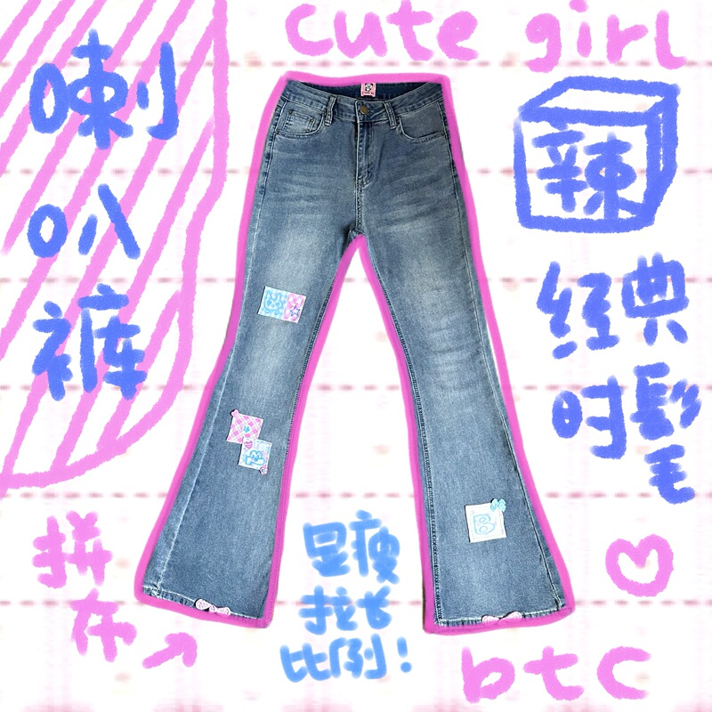 Btc Original Boot-Cut Pants 2024 New Autum Jeans Tall and Slim Mid-Low Waist Pants Flared Pants Y2K Patchwork