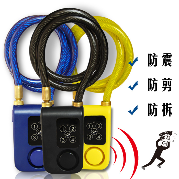 Electric car password alarm theft lock motorcycle dead flying mountain bicycle door lock anti-rain thief