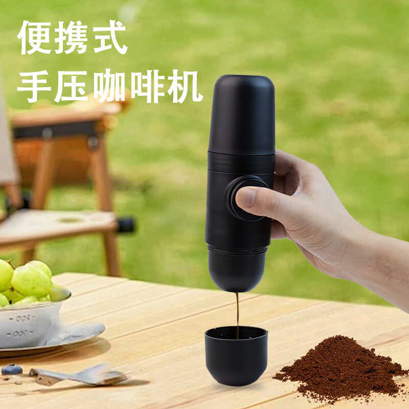 Italian-Style Household Small Portable Coffee Machine Hand-Pressed Manual Espresso Outdoor Camping Coffee Machine