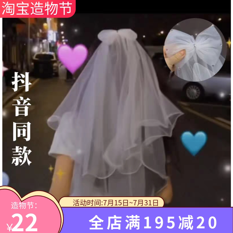 Shake the same veil travel shoot simple veil photo props Short forest headdress super fairy net red wedding veil