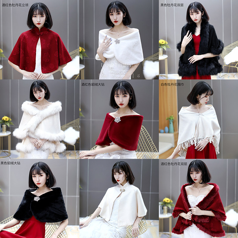 Bride Wedding wedding Mao shawl Shoulder Wedding dress Shoulder Jacket Imitation Leather Grass Acting Out Warm Cloak Jacket Woman