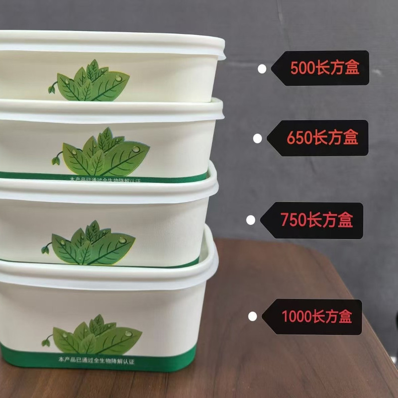 New Environmentally Friendly Biodegradable Paper Box Packaging Box with Pla Coating from Haofuwei Hainan