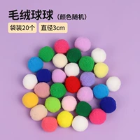 Плюш мяч [20 мешков]