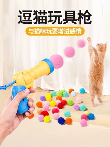 Плюшевая игрушка, кот, избавление от скуки, домашний питомец