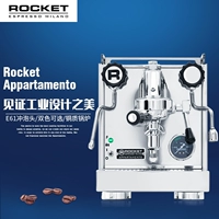 Máy pha cà phê bán tự động Rocket / Rocket APPARTAMENTO đầu đơn - Máy pha cà phê máy pha cà phê viên nén