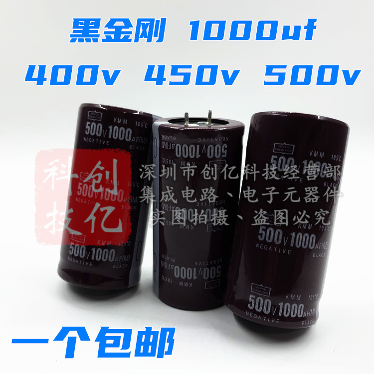 400v1000uf DC 450v filter 500v frequency converter inverter welding machine special capacitor import