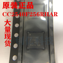 CC2540F256RHAR Original RF Transceiver Bluetooth v4 0 Wireless RF Chip QFN40