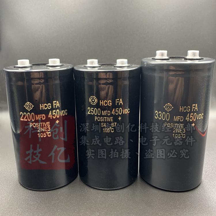 Elevator capacitive 3300uf450v DC inverter 2200MFD400vdc frequency conversion filter 2500UF