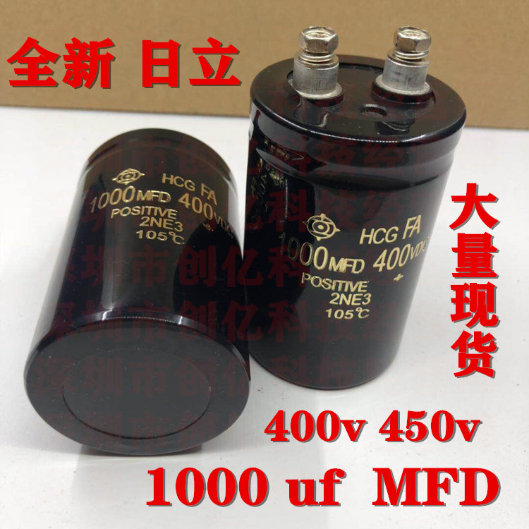 1000uf450v mask machine capacitor 400 DC frequency converter inverter welding machine special electrolytic capacitor