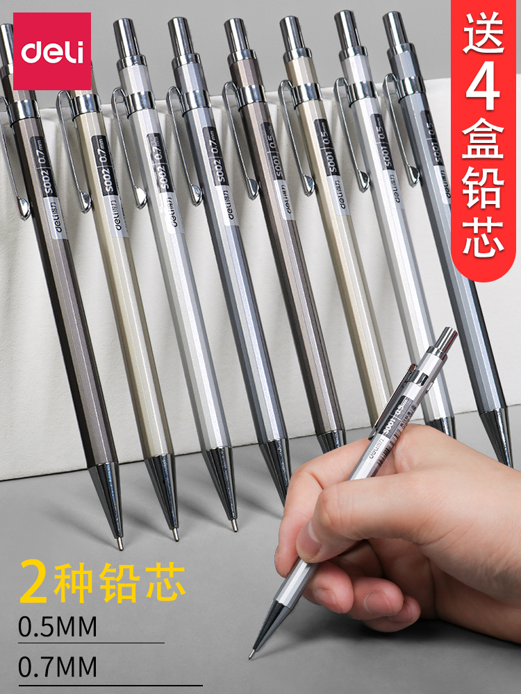 Able Automatic Pencil Metal Low Center Of Gravity 0 5 0 7mm Primary school students exam to write constant automatic pen mesh red-Taobao