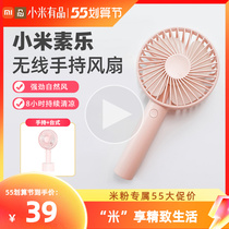 Xiaomi Has Pint Handheld Small Fan Summer Desktop USB Silent Electric Fan Dorm Room Student Small Hand Holding Fan