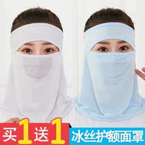 Hanging ear sunscreen mask female ice silk summer veil forehead scarf outdoor neck cover full face thin