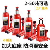 Hydraulic Jack vertical truck car car car 2T5T ton hand-cranked thousand gold top off-road bread for tires