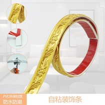 Frame decorative line border pvc line self-adhesive photo frame line plaster line ceiling line mirror edging pu