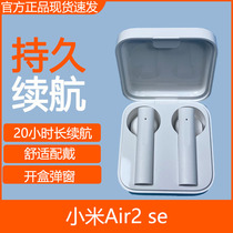 Xiaomi Genuine Wireless Bluetooth Headphones Air2 SE Two-ear motion Running call Noise Reduction Mini Semi-Type Ear Plugs