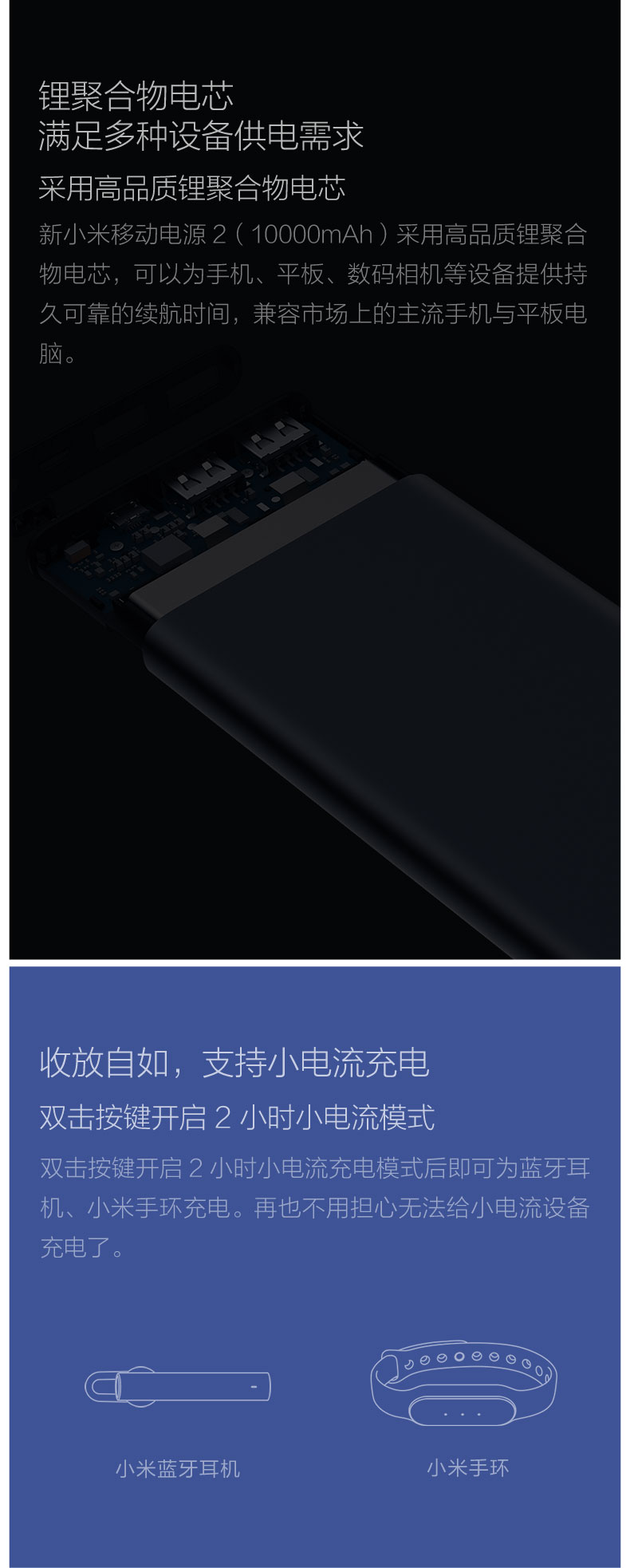 2 10000mAh mA điện thoại di động kê tablet điện thoại phổ sạc kho báu chính hãng chính thức ban đầu - Ngân hàng điện thoại di động sạc dự phòng 20000mah xiaomi