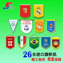 Custom small pennant team flag Publicity triangle small hanging flag gift hanging bunting mobile red flag production of color pennant