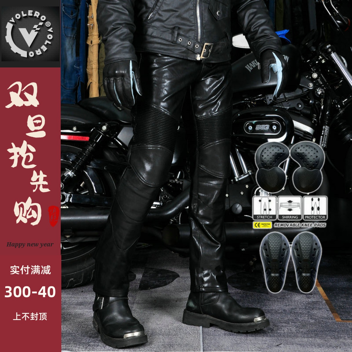 VOLERO Motorcycle Riding Pants Retro Locomotive Anti-Fall Leather Pants All Season Casual Wind And Waterproof Anti-Fall Pants Man-Taobao