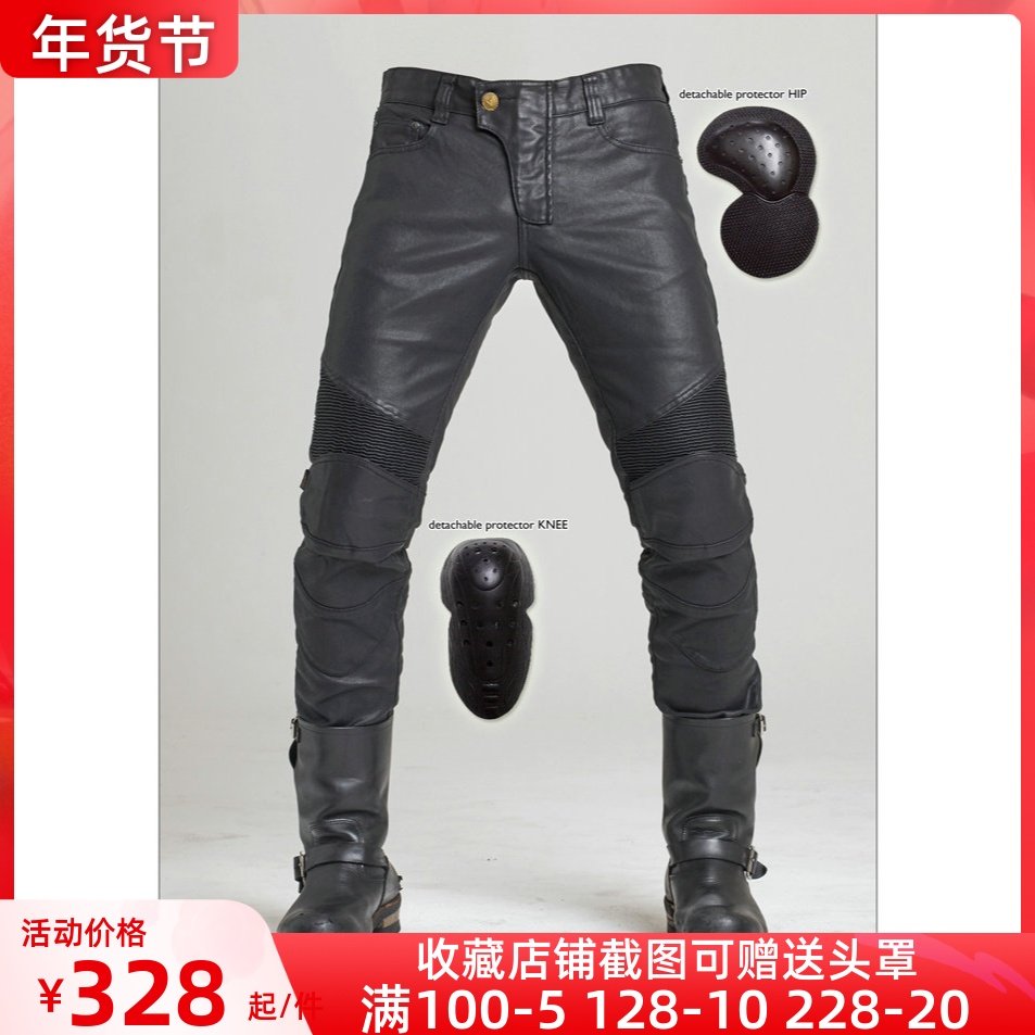 2020 New Volero Motorcycle jeans male coated waterproof locomotive summer cycling trousers