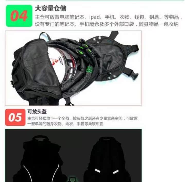 Xe máy ba lô xe máy - Xe máy Rider thiết bị bao tay đi xe máy