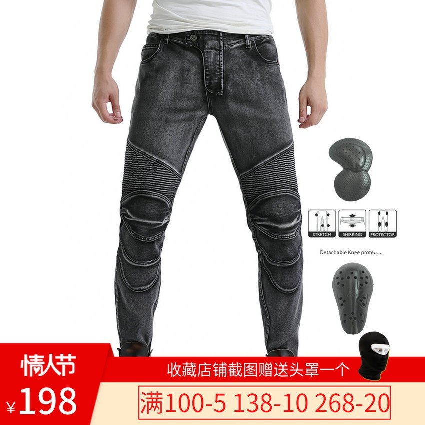 LOONG BIKER motorcycle jeans men's personality motorcycle retro riding pants racing drop-proof washed silver
