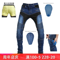 VOLERO slow rebound infinitely adjustable knee pads summer ventilated motorcycle riding jeans tear-resistant and fall-resistant