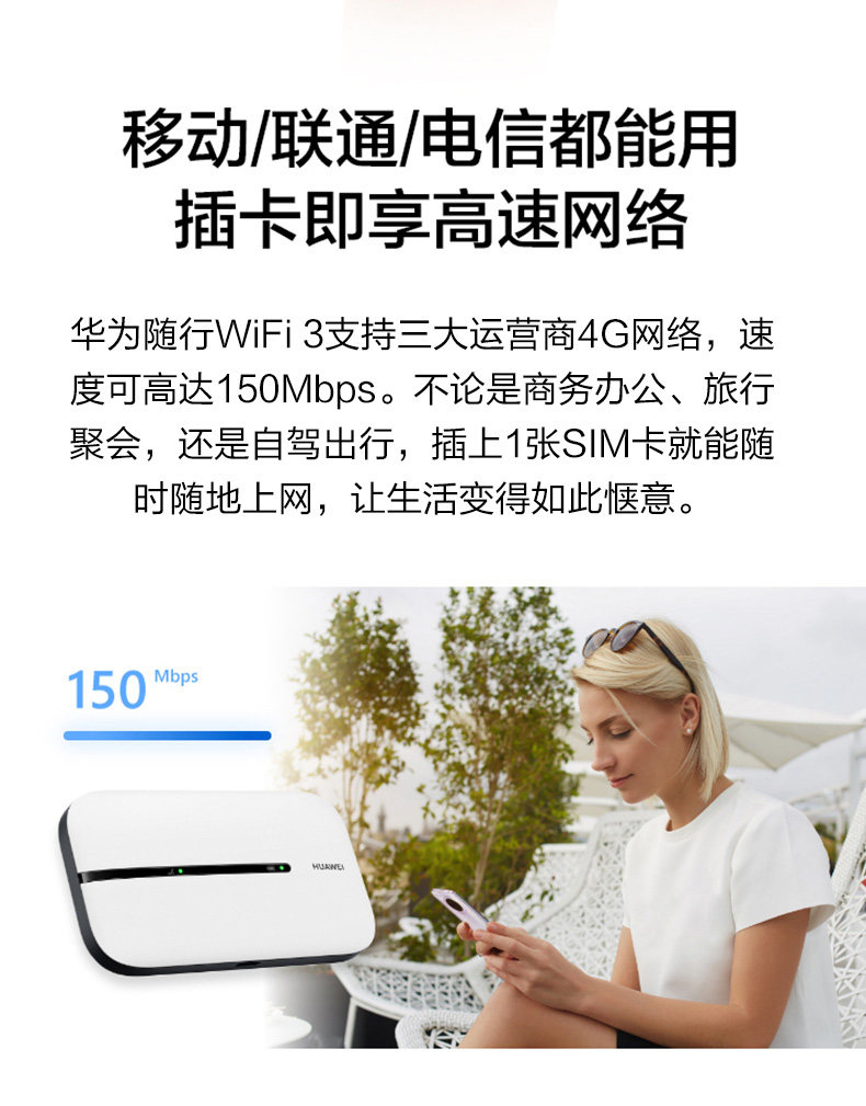 Вся сеть Горячие точки huawei портативный wifi3 мобильный беспроводной маршрутизация устройство 4г карты Формула E5576 автомобиль MIFI