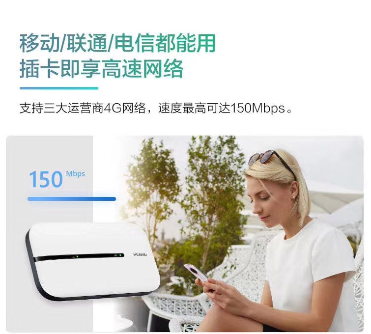 Вся сеть Горячие точки huawei портативный wifi3 мобильный беспроводной маршрутизация устройство 4г карты Формула E5576 автомобиль MIFI