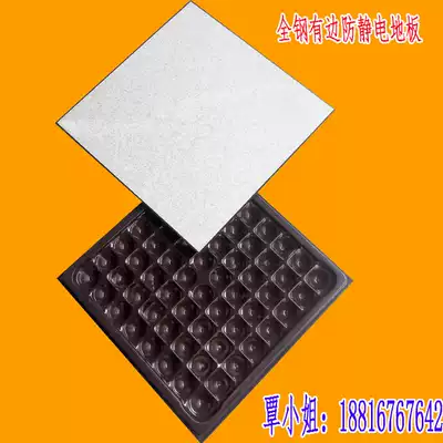 Shenfei anti-static computer room floor Shenfei electrostatic floor factory direct sales with inspection report certificate