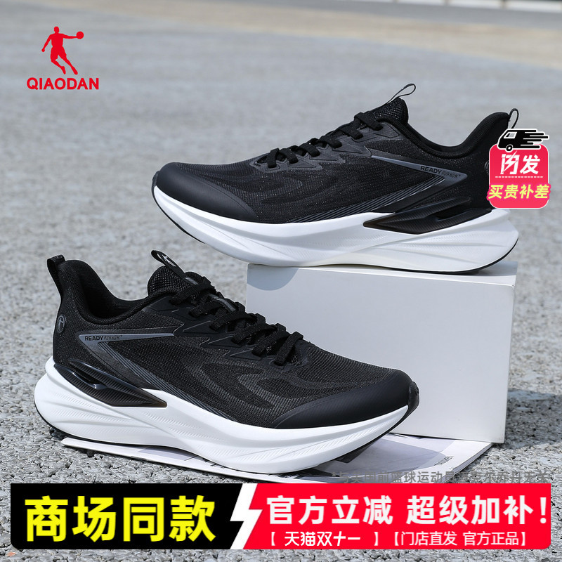 Jordan Running Shoes Men's Shoes Autumn and Winter Leather Thick Mesh Waterproof Rainproof Youth Student Commuting Black Sneakers