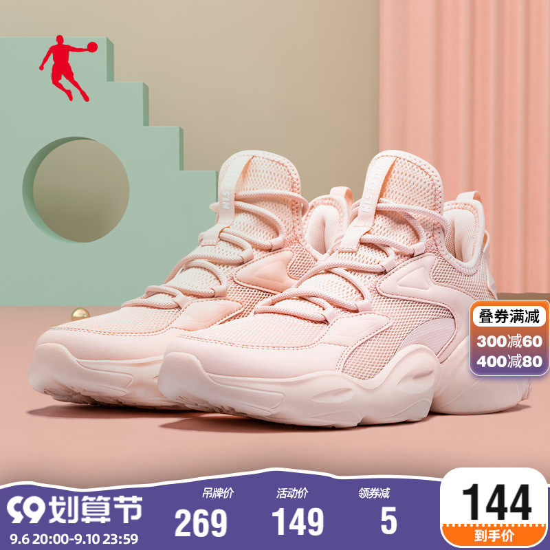 Jordan women's shoes daddy shoes 2022 autumn new casual shoes Korean version mesh street shooting student sports shoes running shoes