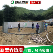 New round high-density aquaculture pond thickened PVC anti-leakage adhesive cloth Rain-proof canvas Fish Pool Processing