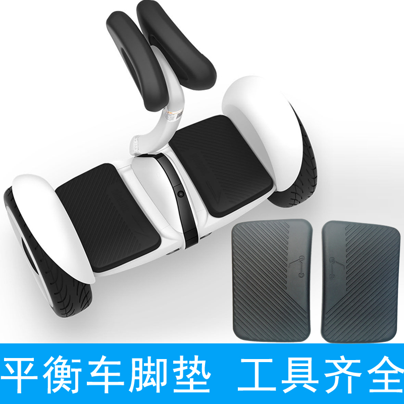 bánh xe cân bằng Millet 9th xe cân bằng mat nhựa Allang cổ áo Oron 吟 Phoenix cân bằng bàn đạp xe phụ kiện phổ quát - Smart Scooter thanh lý xe thăng bằng cho be
