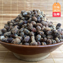 Chongqing Guizhou Sichuan specialty dry bean drum smelly bean drum soybean farmer homemade dry seasoning bean dressing 500g