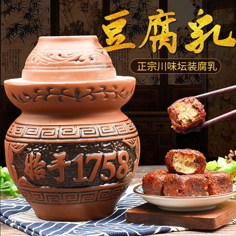 Xinjiao Old Tofu Lactus 800g Turkish Chongqing Sichuan Hunan specialty spicy farmers homemade mold tofu