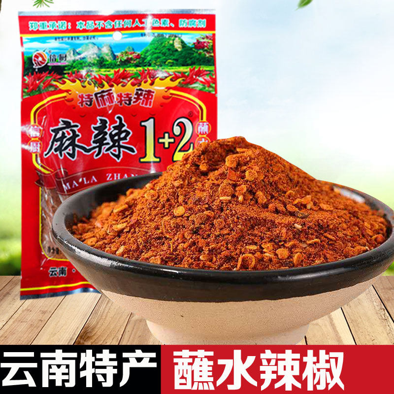 Spicy 1 2 Dip Water 100g Dried Chili Flour to produce 5-spice Spicy Chili Powder Barbecue String Seasoning mixed with water