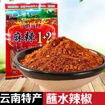 Spicy 1 2 dipped in water 100g dried chili noodles specialty spiced Spicy Spicy Spicy powder barbecue skewers seasoning mixture with water