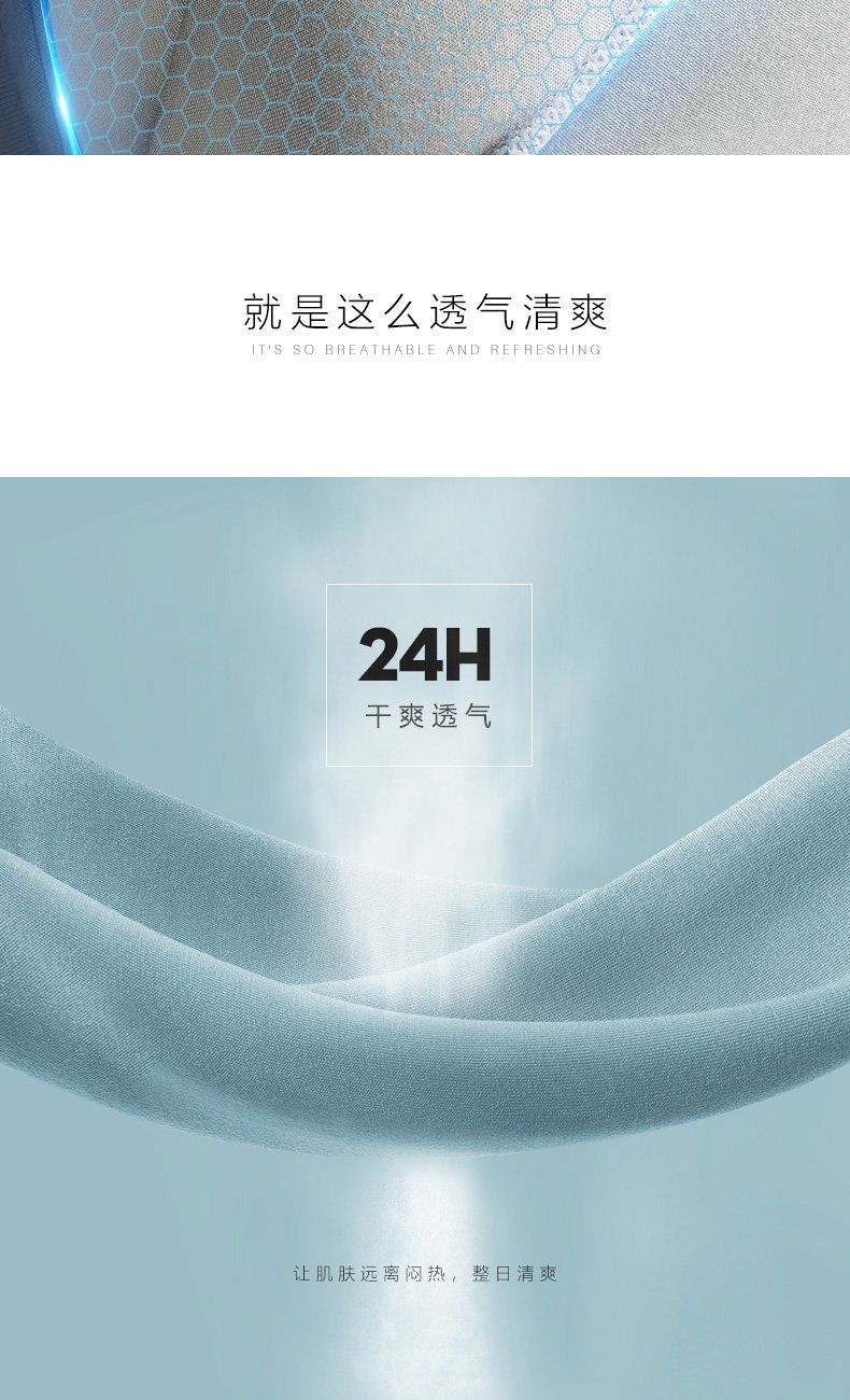 花花公子 95%兰精莫代尔 平角内裤 3条 图10